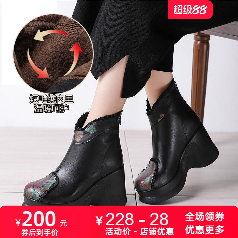 新款民族风软底坡跟皮鞋女靴