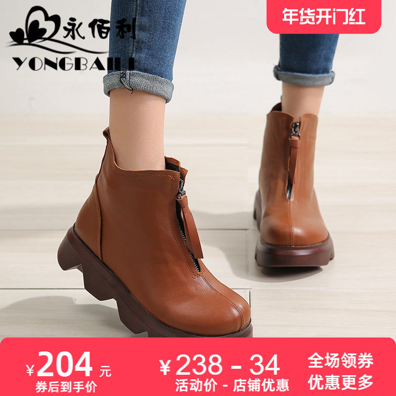 厚底真皮短靴女2025秋冬新款复古女靴圆头马丁靴女松糕鞋皮鞋女鞋,女鞋,切尔西靴,淘宝优惠券,粉丝福利购,淘宝优惠卷