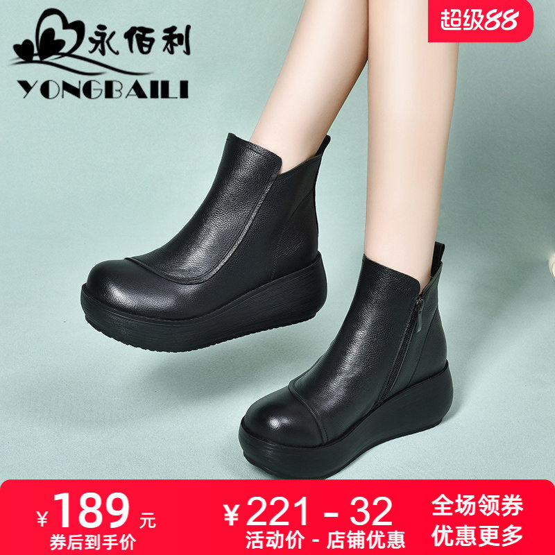 厚底高跟真皮马丁靴女秋新款时尚短靴圆头松糕鞋皮鞋女靴牛皮女鞋