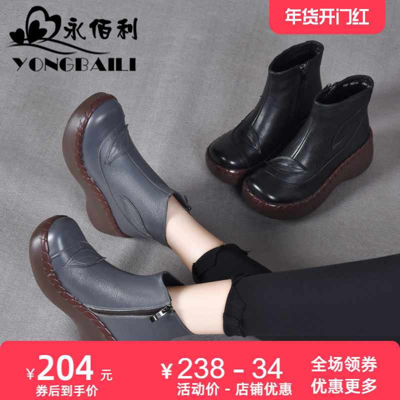 厚底增高真皮短靴2025秋冬新款牛皮女靴松糕高跟皮鞋马丁靴时装靴,女鞋,时装靴,淘宝优惠券,粉丝福利购,淘宝优惠卷