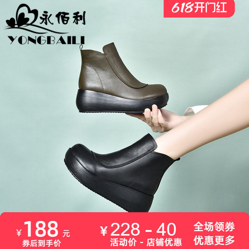 厚底高跟切尔西靴女2026新款时尚简约短靴圆头松糕鞋皮靴女靴女鞋