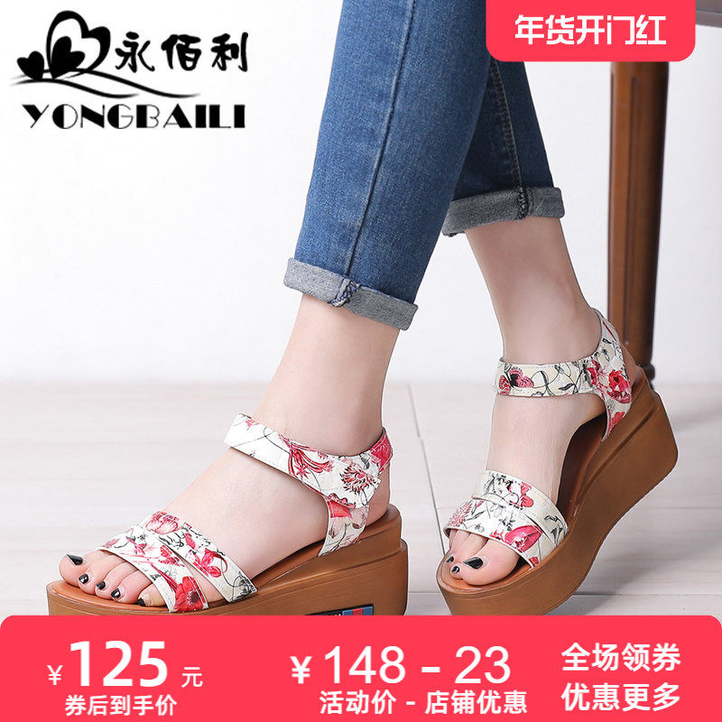 2025夏新款原创手工中空真皮凉鞋女厚底坡跟高跟舒适休闲女鞋皮鞋,女鞋,时装凉鞋,淘宝优惠券,粉丝福利购,淘宝优惠卷