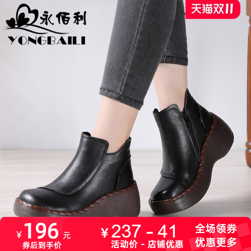 松糕复古牛皮防水台休闲风短筒靴