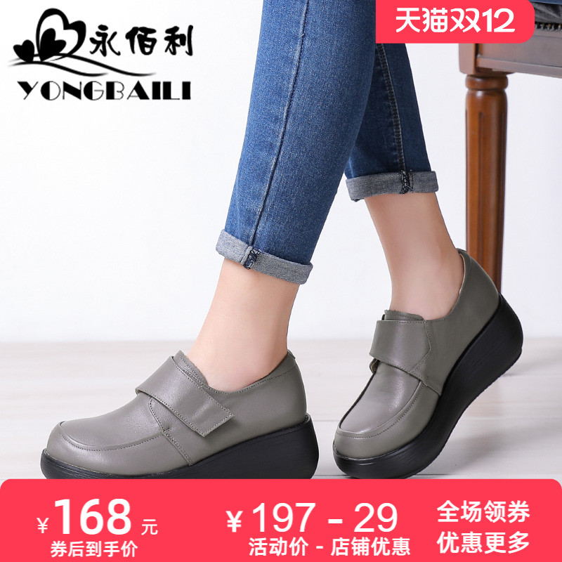 厚底春秋季新款原创牛皮深口女鞋