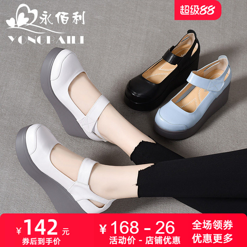 复古文艺高跟扣带休闲风女鞋