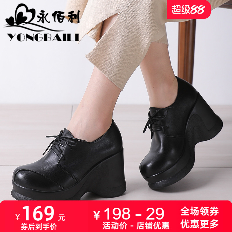 时尚真皮深口单鞋系带坡跟