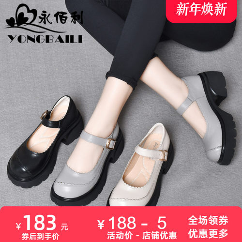 头层牛皮女鞋玛丽珍浅口皮鞋