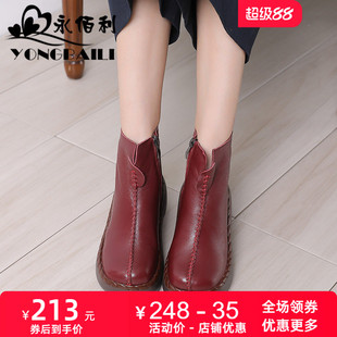 原创牛皮拉链休闲鞋坡跟厚底真皮短靴2026秋冬新款女圆头靴子皮鞋