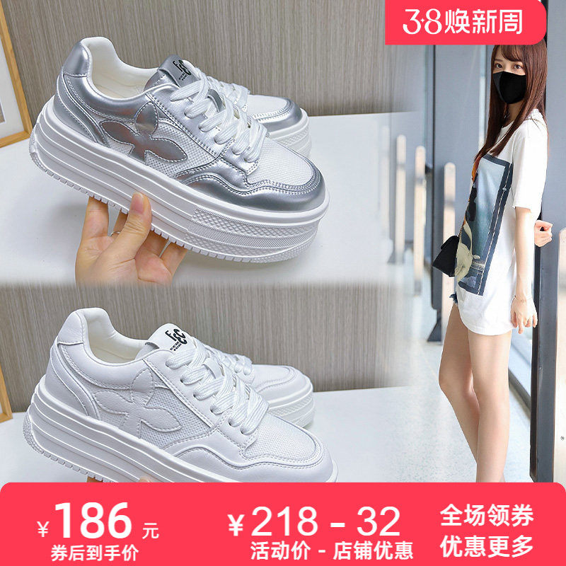 发泡底真皮小白鞋女2026夏季新款松糕单鞋增高运动女鞋百搭鞋子女