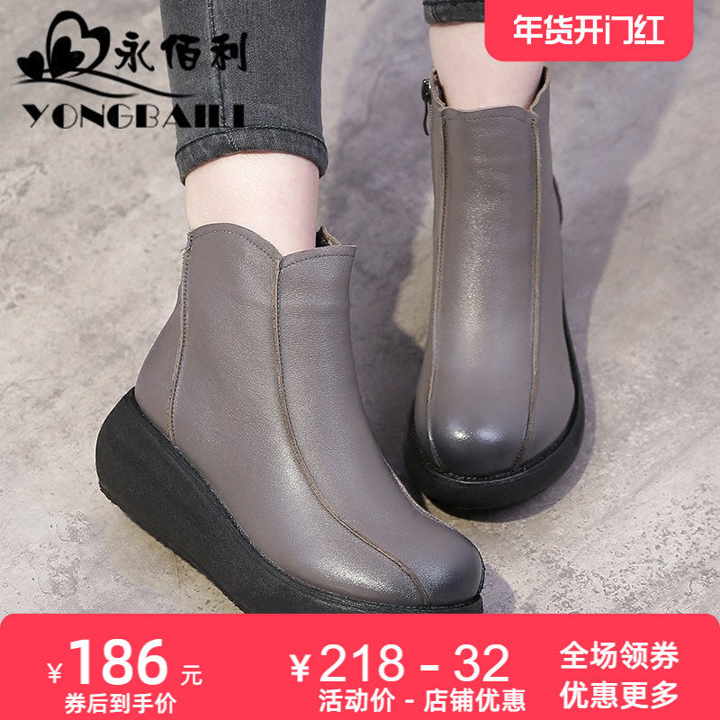 2026秋冬季新款加绒棉鞋头层牛皮厚底增高短靴女高跟女靴皮鞋女鞋,女鞋,西部靴,淘宝优惠券,粉丝福利购,淘宝优惠卷