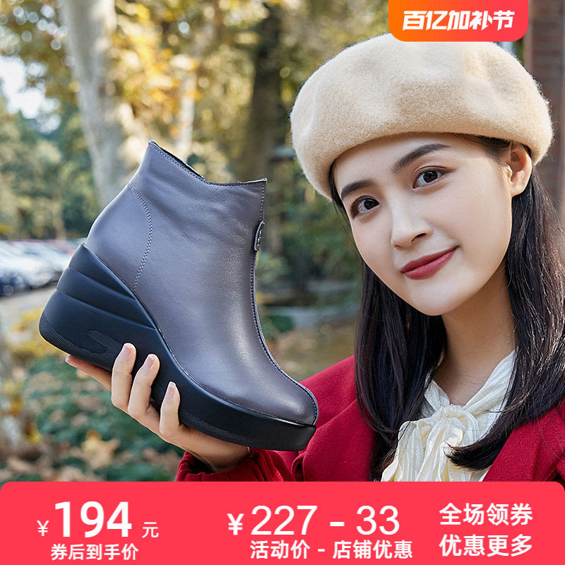 短筒秋冬新款头层牛皮软底短靴加绒保暖休闲坡跟高跟女鞋靴子皮靴