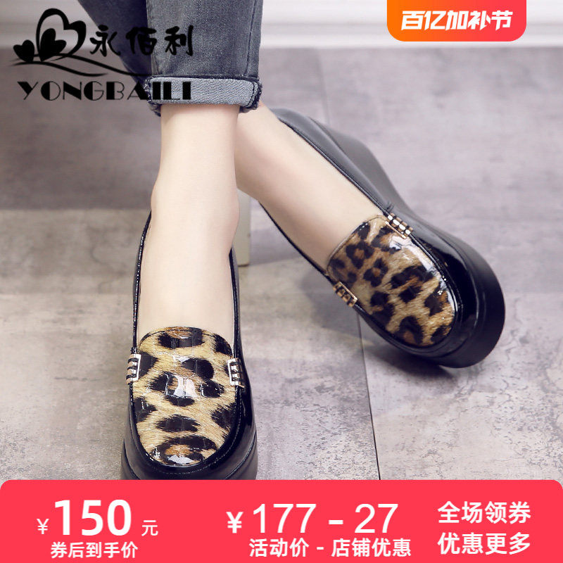 厚底时尚休闲鞋2026春新款牛漆皮豹纹真皮单鞋女高跟皮鞋增高女鞋
