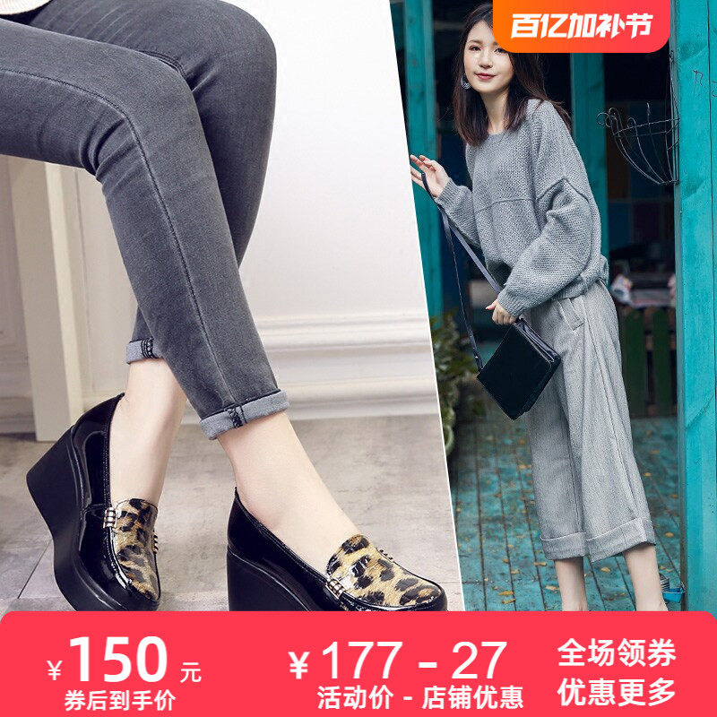 2026春季新款时尚百搭漆皮豹纹圆头真皮单鞋女厚底松糕高跟皮鞋潮