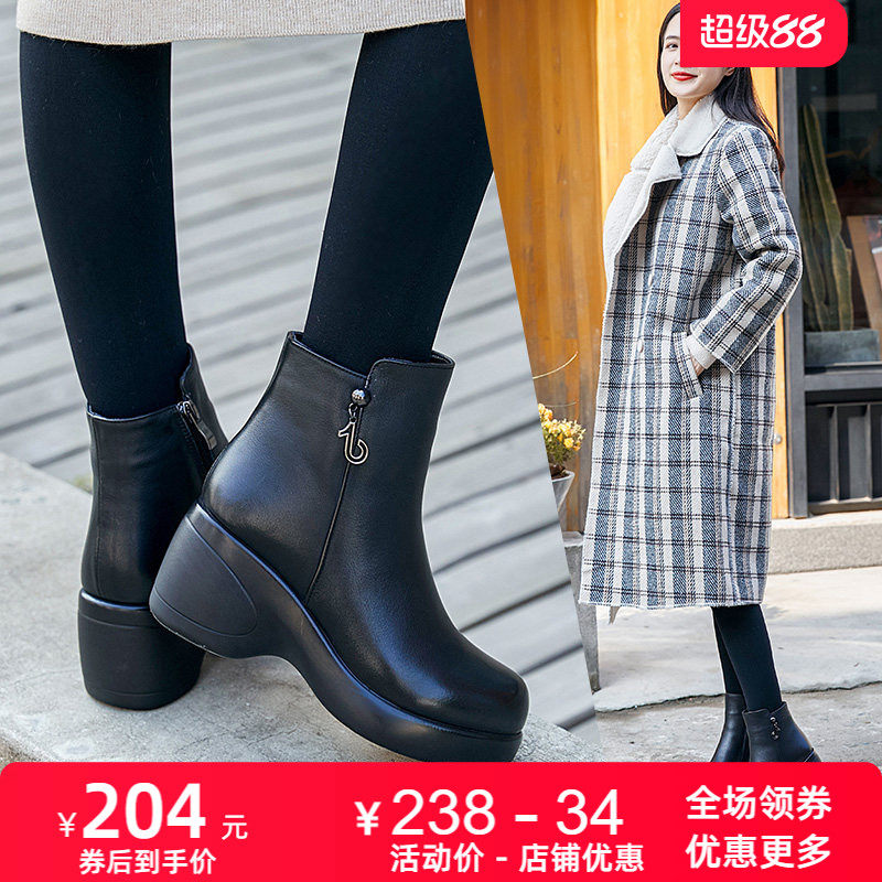 2026秋冬新款头层牛皮加绒保暖短靴棉靴圆头厚底高跟松糕女鞋皮靴