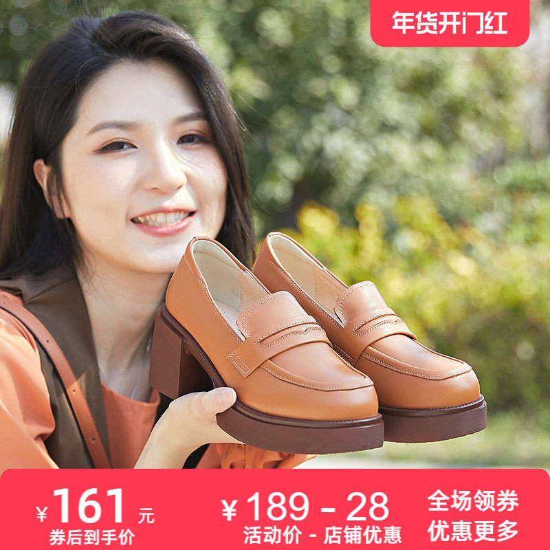 真皮厚底高跟乐福鞋小皮鞋女英伦风2025春新款粗跟一脚蹬单鞋女鞋,女鞋,乐福鞋（豆豆鞋）,淘宝优惠券,粉丝福利购,淘宝优惠卷