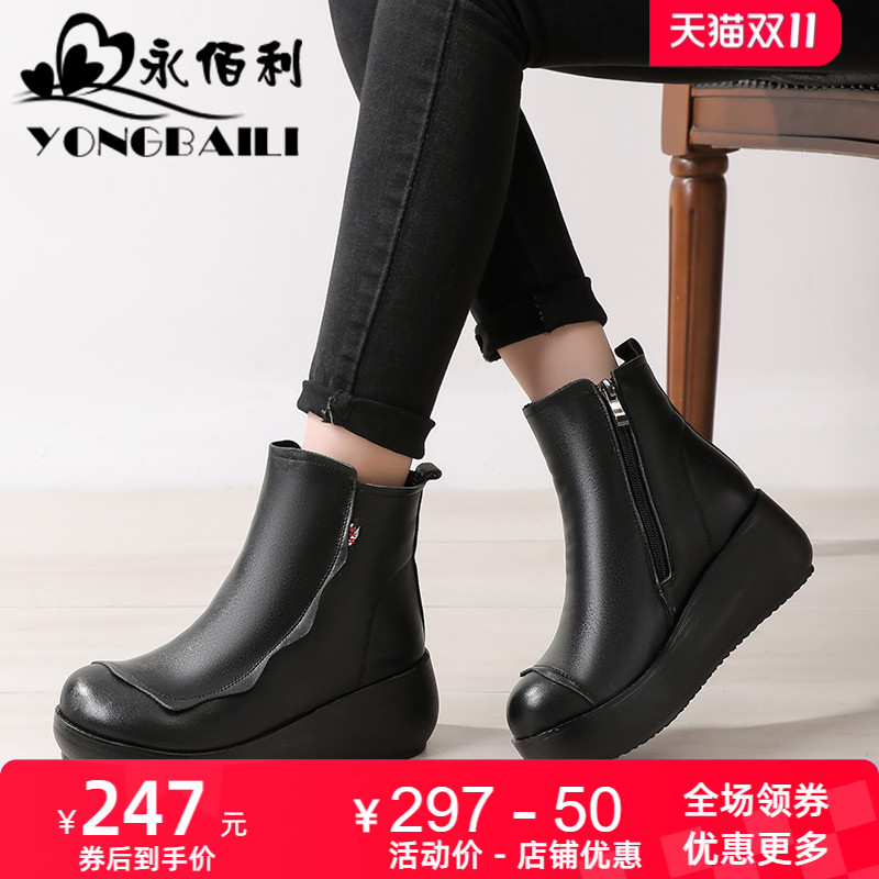 厚底真皮羊毛短靴女2025冬季新款加厚绒保暖牛皮皮靴高跟时装靴子