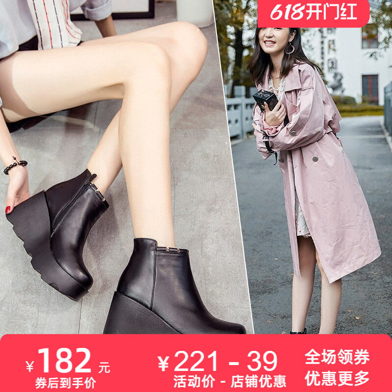 牛皮皮靴秋冬新款真皮厚底坡跟短靴女高跟裸靴女靴马丁靴棉靴女士