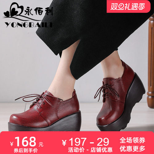 春季系带高跟休闲风羊皮松糕鞋