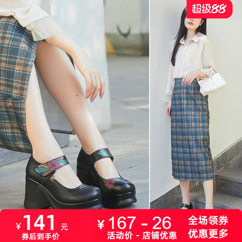 2026春秋新款真皮浅口单鞋厚底松糕鞋防水台小皮鞋民族风女鞋坡跟