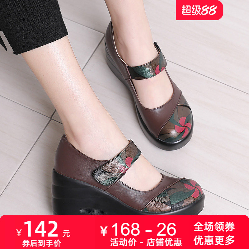 春季坡跟厚底防水台民族风女单鞋