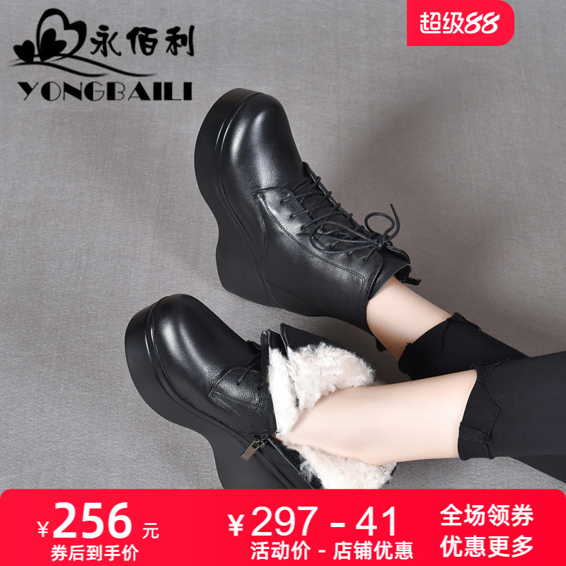 马丁靴牛皮雪地靴女靴
