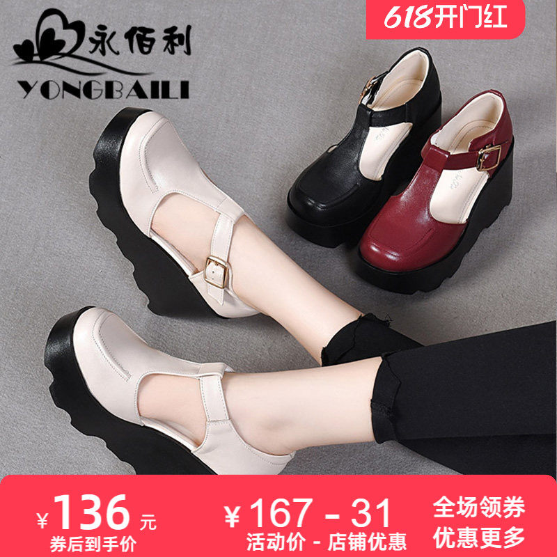高跟厚底坡跟包头中空凉鞋夏新款真皮圆头休闲舒适女鞋皮鞋女士