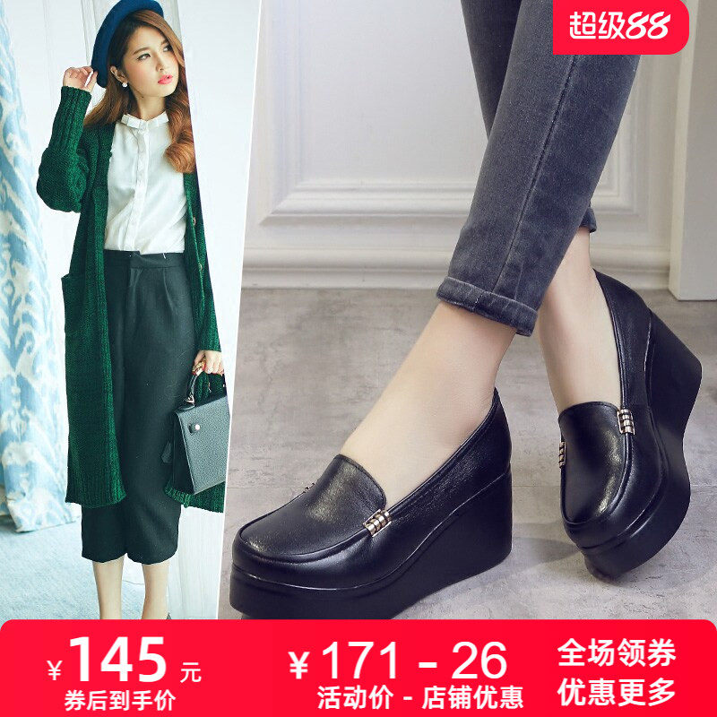 厚底真皮单鞋女2026春秋新款坡跟高跟女鞋皮鞋休闲圆头牛皮松糕鞋