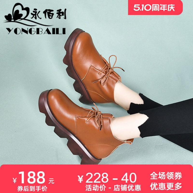 真皮厚底单鞋女鞋春秋季新款圆头时尚英伦风高跟系带软皮小皮鞋