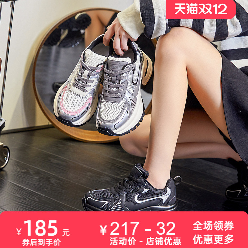 吸膜底老爹鞋女2025春季新款厚底增高运动鞋休闲时尚潮鞋百搭女鞋