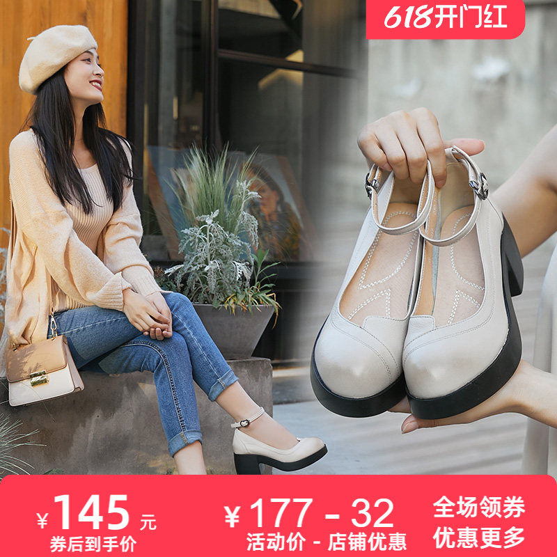 春秋季新款真皮粗跟复古单鞋女中跟圆头浅口小皮鞋工作厚底女鞋