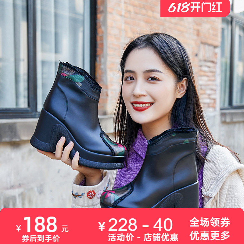 厚底真皮加绒保暖短靴女2026新款时尚女靴民族风软底高跟坡跟女鞋