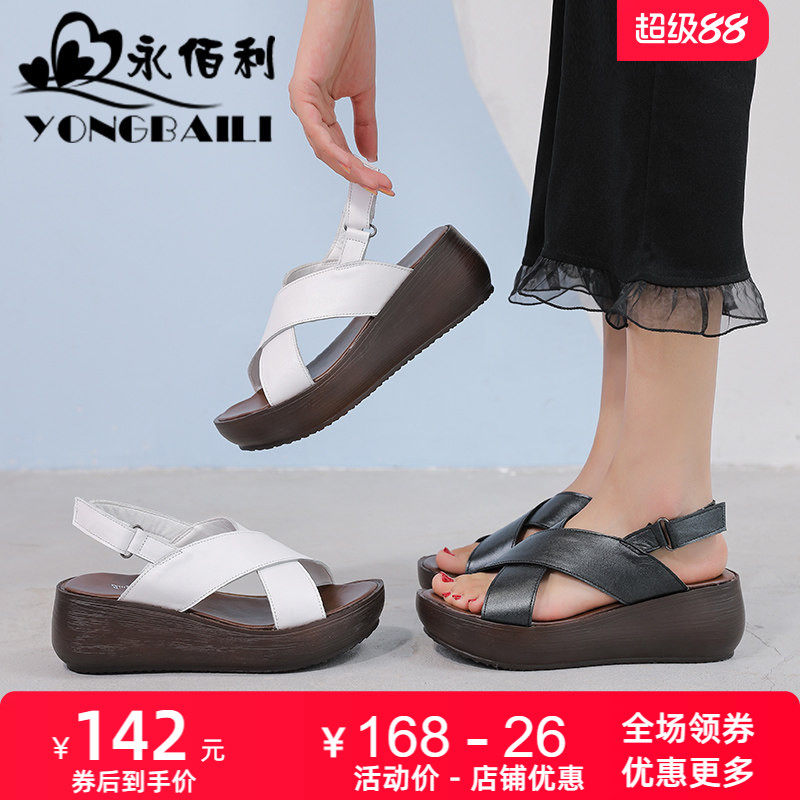 2025夏新款厚底手工真皮凉鞋女坡跟高跟防水台舒适松糕女鞋皮鞋