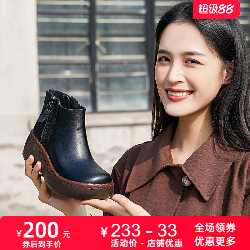 厚底牛皮短靴女2026秋冬新款坡高跟侧拉链休闲圆头松糕马丁靴女鞋
