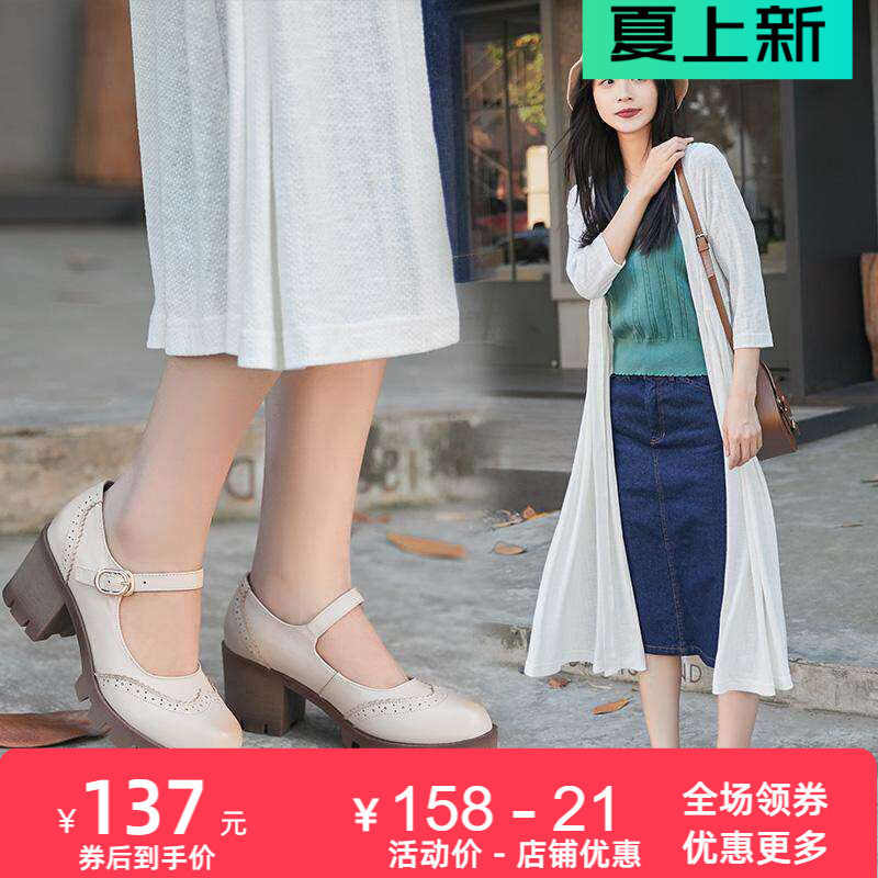 粗跟浅口圆头单鞋春秋新款真皮鞋女鞋厚底牛筋底百搭中跟小码鞋女