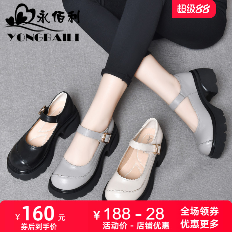 头层牛皮女鞋玛丽珍浅口皮鞋