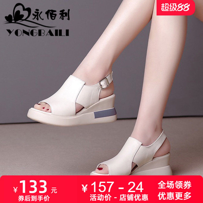 真皮坡跟凉鞋女外穿2025年夏季松糕鞋鱼嘴新款高跟软皮厚底女鞋子