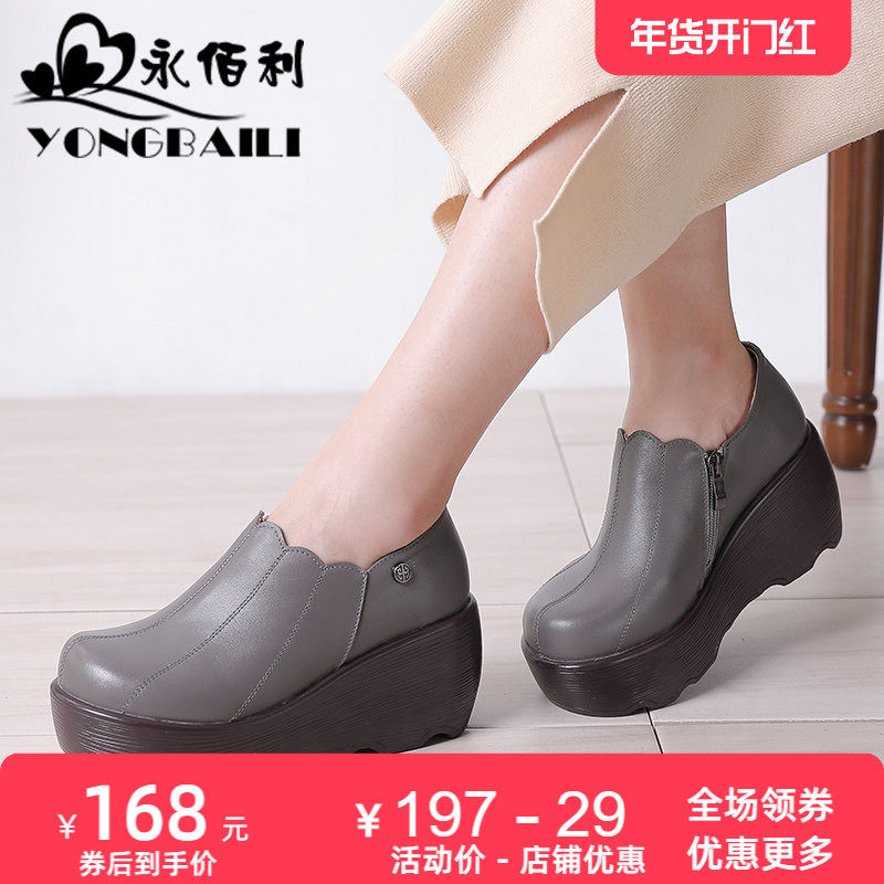 2025春季新款原创复古深口真皮单鞋女厚底高跟休闲松糕鞋女鞋皮鞋,女鞋,松糕（摇摇）鞋,淘宝优惠券,粉丝福利购,淘宝优惠卷