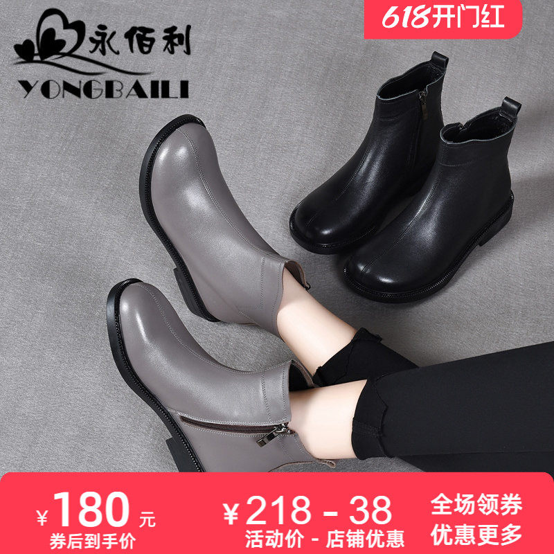 真皮平跟短靴女秋冬新款纯手工舒适马丁靴女鞋松糕鞋皮鞋女靴