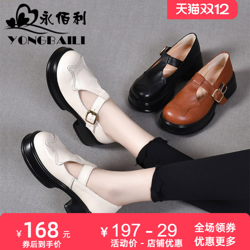 新款厚底松糕高跟皮鞋女鞋