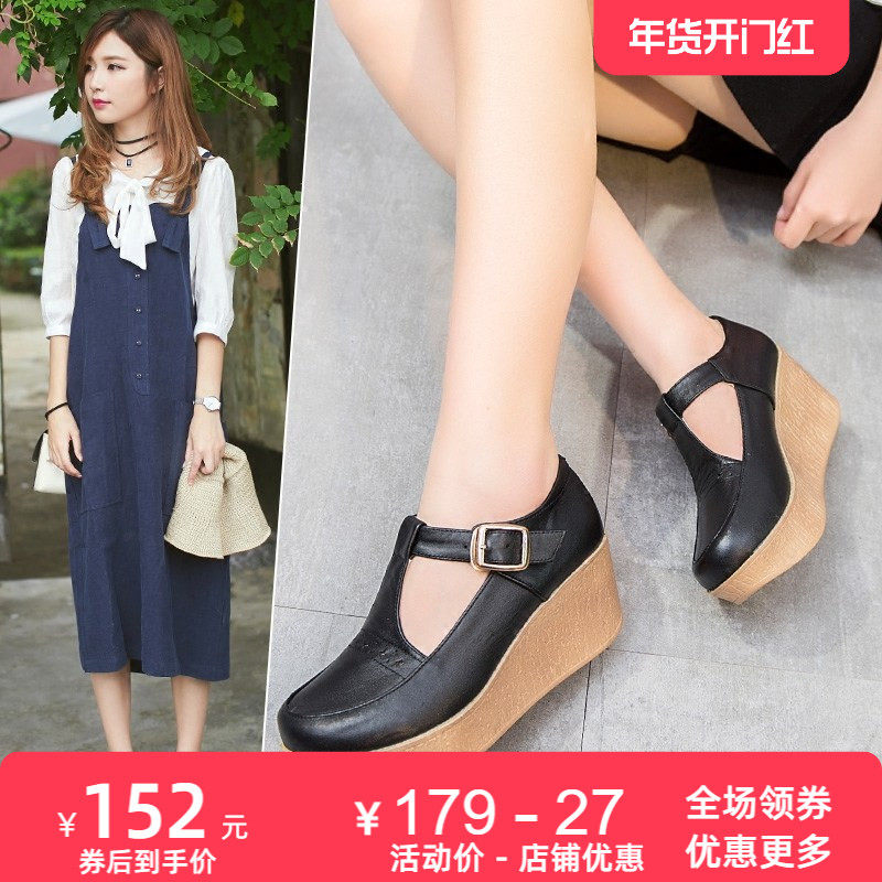 2025春夏秋新款玛丽珍鞋文艺真皮单鞋女厚底高跟休闲软底皮鞋女鞋,女鞋,玛丽珍鞋,淘宝优惠券,粉丝福利购,淘宝优惠卷