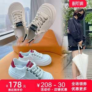 真皮平底小白鞋运动休闲板鞋2026春秋新款大头鞋厚底单鞋系带女鞋