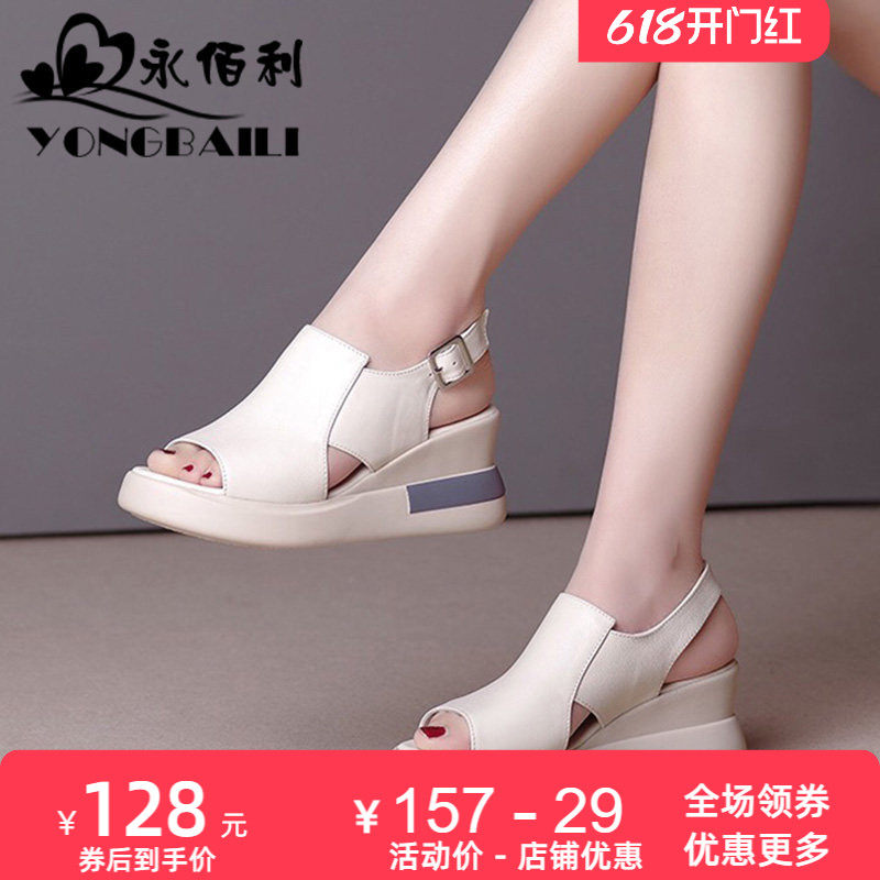 真皮坡跟凉鞋女外穿夏季松糕鞋鱼嘴新款高跟软皮厚底女鞋子女士