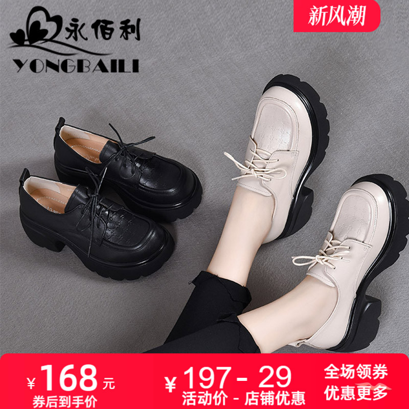 系带厚底松糕跟单鞋女