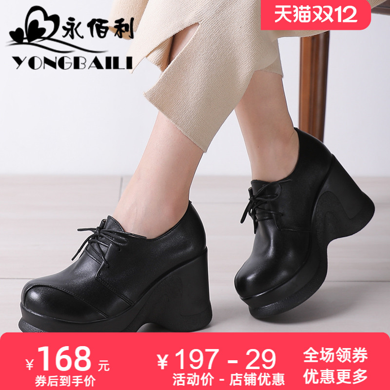 时尚真皮深口单鞋系带坡跟