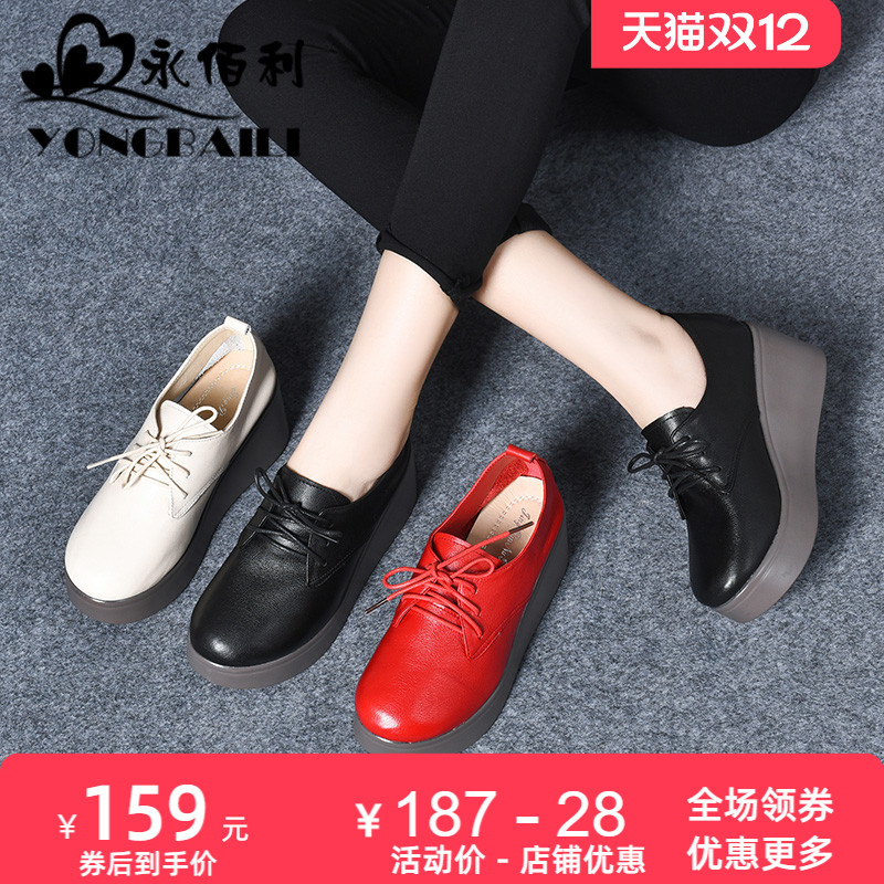 厚底春秋防水台英伦风高跟鞋