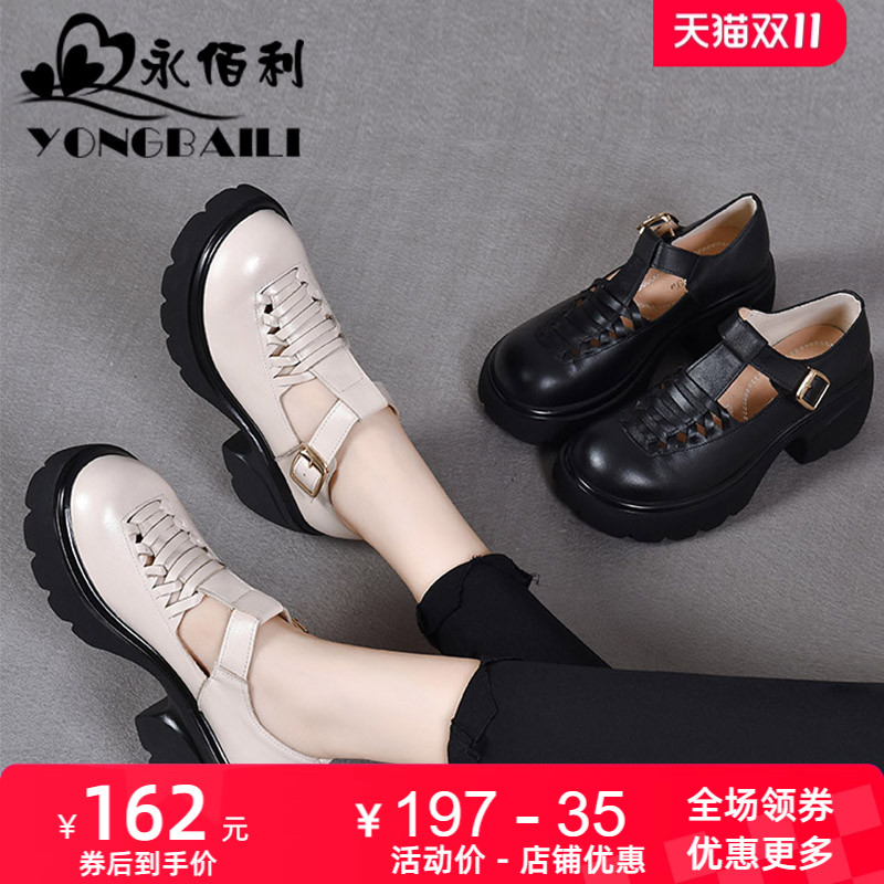 时尚英伦粗跟高跟休闲皮鞋