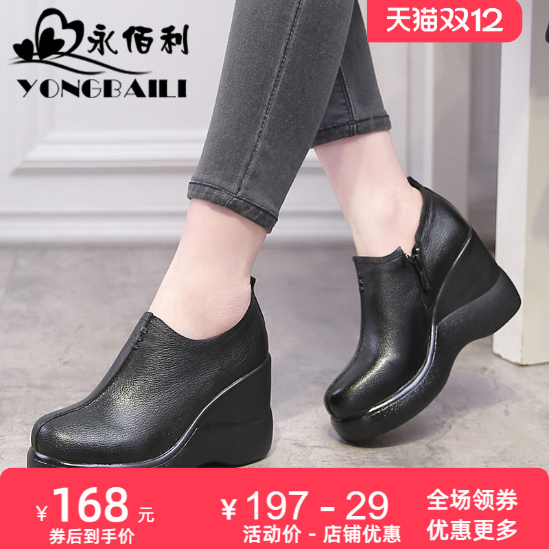 厚底新款羊皮深口坡跟女鞋