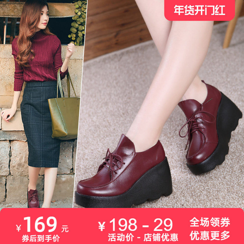 厚底增高休闲鞋2026春新款牛皮复古松糕跟女单鞋坡跟高跟女鞋皮鞋,女鞋,深口单鞋,淘宝优惠券,粉丝福利购,淘宝优惠卷