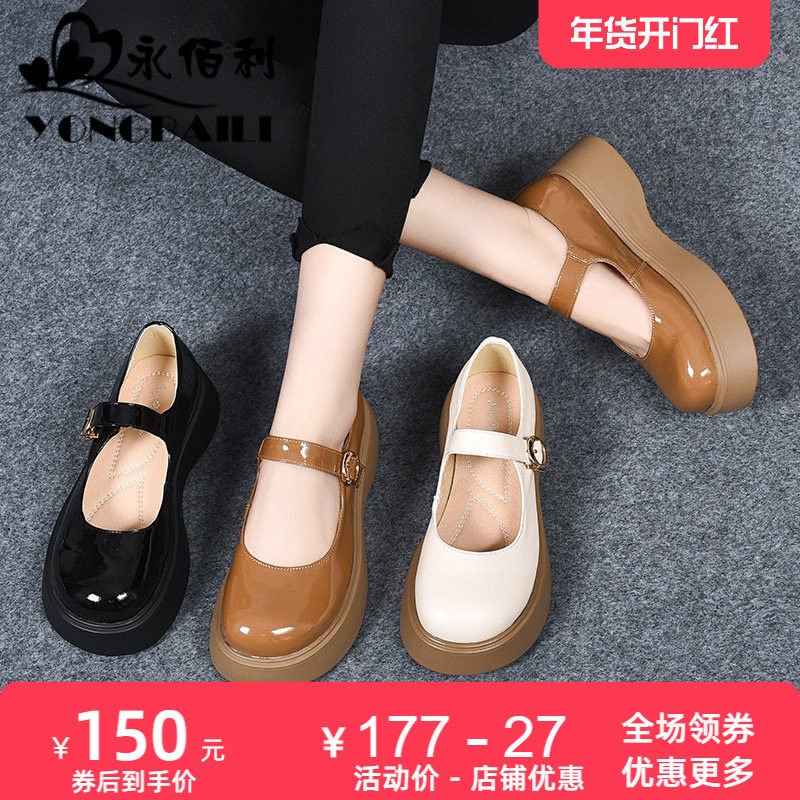 小皮鞋女2025新款真皮复古英伦风厚底黑色增高玛丽珍真皮jk单鞋,女鞋,玛丽珍鞋,淘宝优惠券,粉丝福利购,淘宝优惠卷