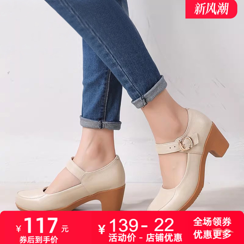 真皮浅口单鞋新款中跟牛筋底2026春秋工作鞋广场舞蹈搭扣妈妈女鞋
